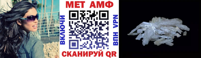 где можно купить Биробиджан АМФ Розовый