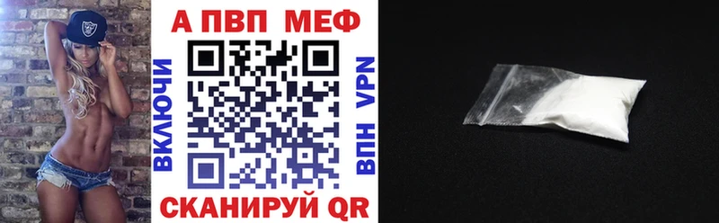 A PVP мука  Биробиджан 