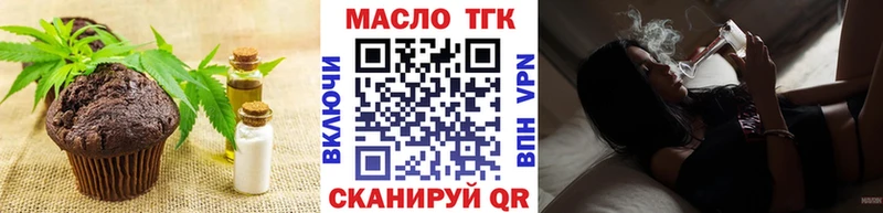 Canna-Cookies конопля  наркошоп  гидра зеркало  Биробиджан 