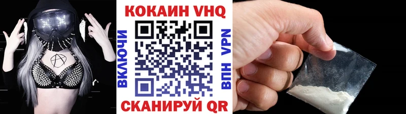 КОКАИН Боливия  Биробиджан 