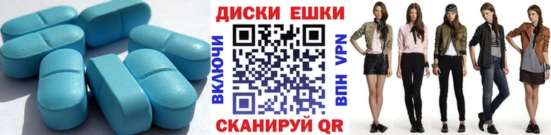 дарнет шоп  Биробиджан  Экстази MDMA 