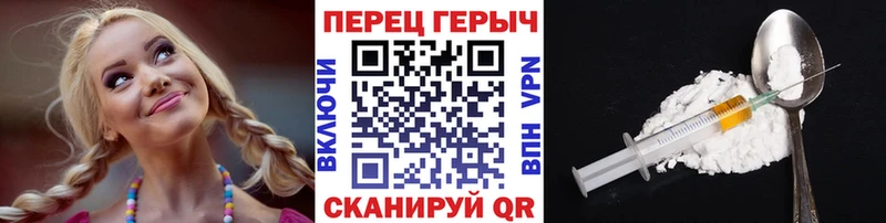 KRAKEN рабочий сайт  Биробиджан  Героин афганец 