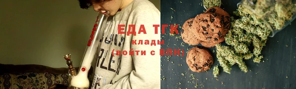 ALPHA-PVP Балахна