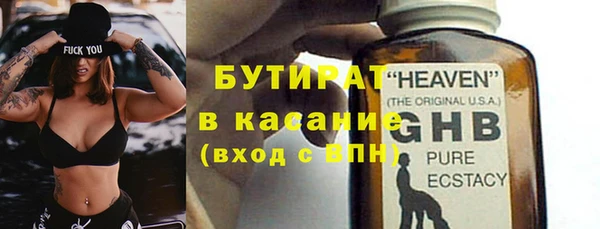 ALPHA-PVP Балахна