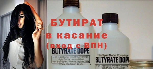 меф VHQ Балабаново