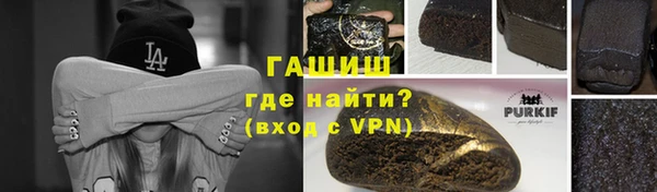 ALPHA-PVP Балахна