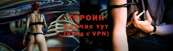 ALPHA-PVP Балахна
