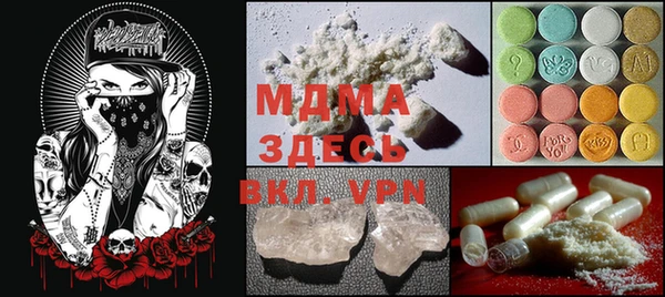 меф VHQ Балабаново