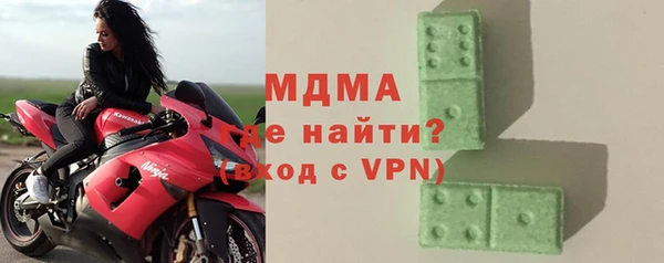ALPHA-PVP Балахна