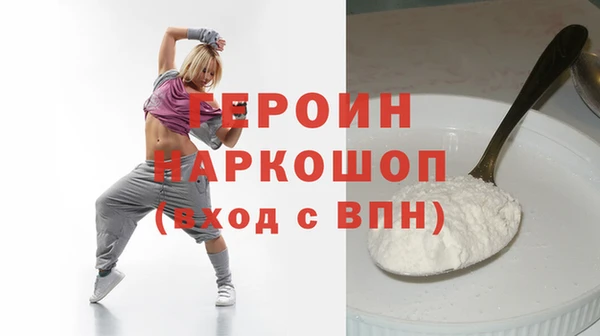 меф VHQ Балабаново
