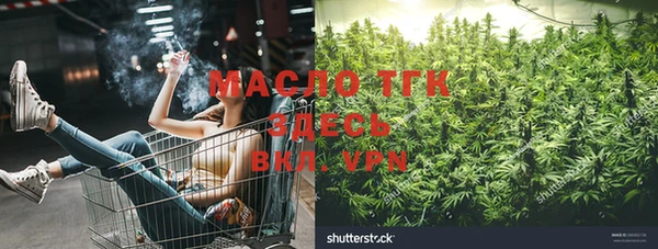 меф VHQ Балабаново