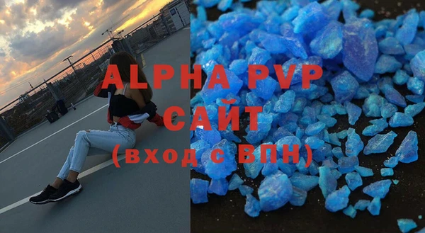 MDMA Саяногорск