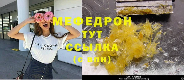 ALPHA-PVP Балахна