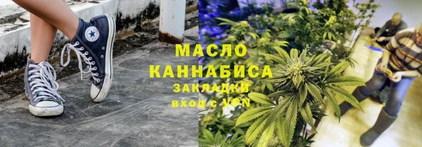 марихуана Сатка