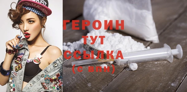 меф VHQ Балабаново
