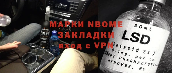 меф VHQ Балабаново