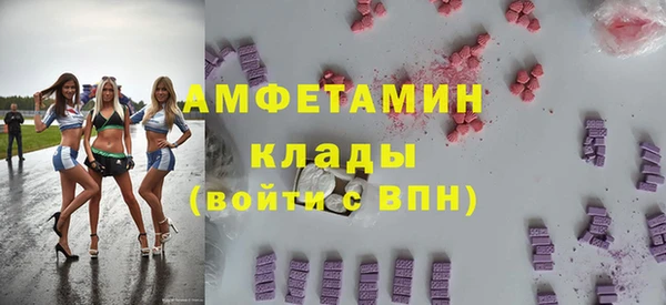 ALPHA-PVP Балахна