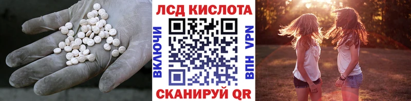 LSD-25 экстази кислота  цены   Биробиджан 