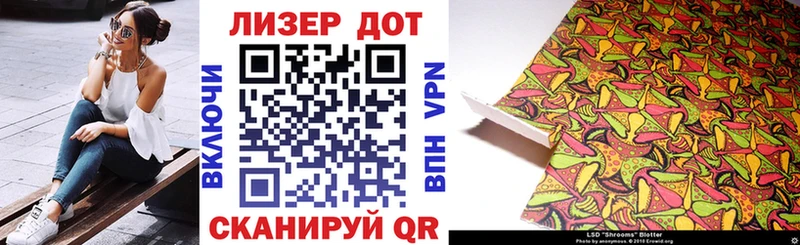 сколько стоит  Биробиджан  Марки N-bome 1,8мг 