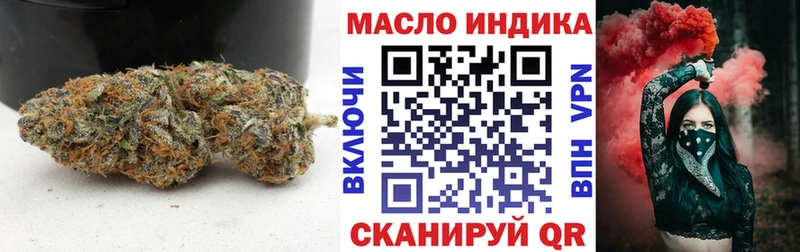 mega как войти  Биробиджан  ТГК вейп 