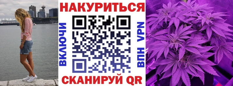 гидра ССЫЛКА  Биробиджан  Шишки марихуана конопля 